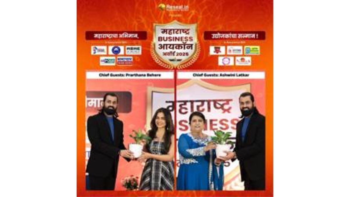 Maharashtra Business Award 2025