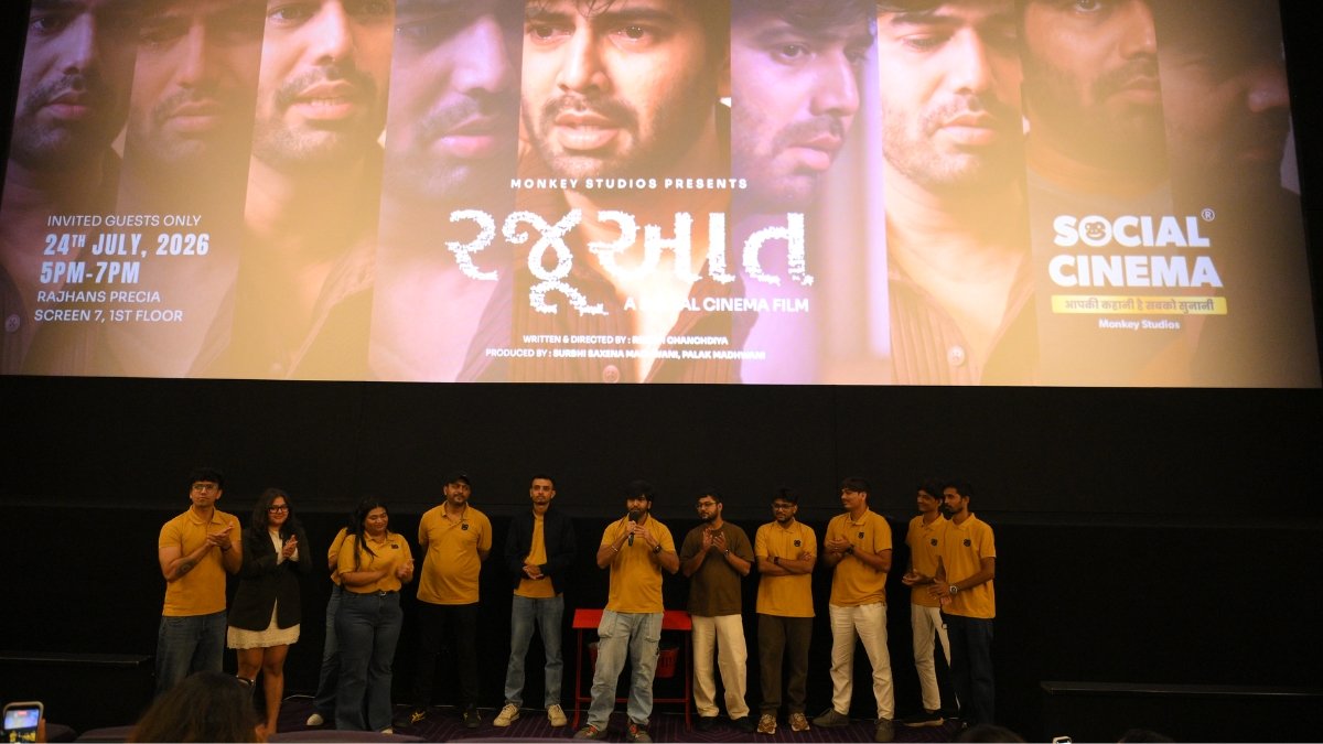 Social Cinema