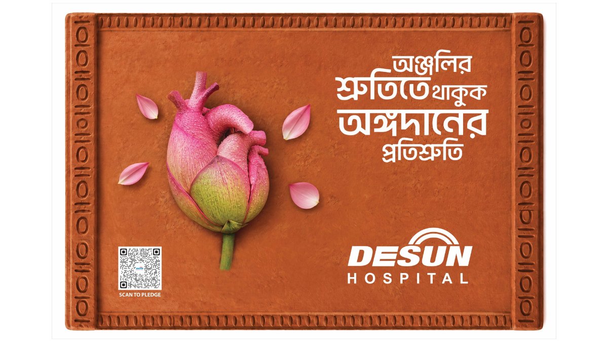 Durga Puja