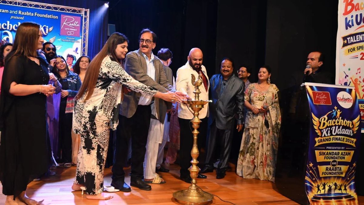 Bachchon Ki Udaan