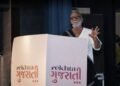 Morari Bapu inaugurates “Rekhta Gujarati” event in Ahmedabad