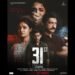 Gripping poster of Gujarati movie “31st” unveiled