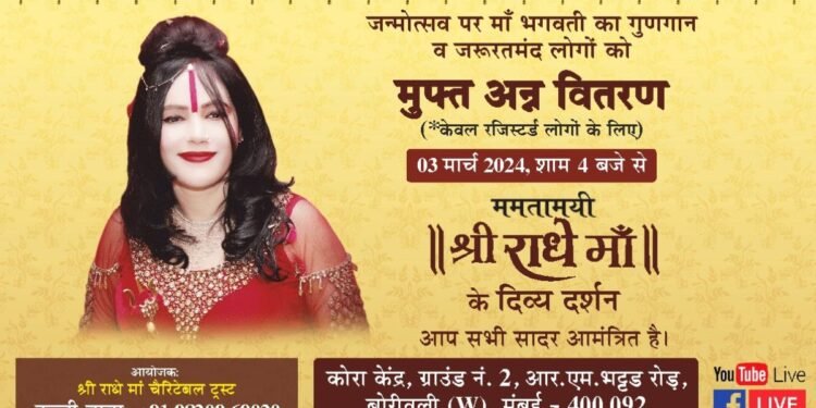 Festival Of Bhakti, Bhajan, Jeev Seva And Langar