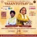 Vasantotsav 2024: A Harmonious Tribute to Acharya Jialal Vasant Ji and Musical Excellence