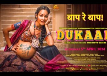 Captivating Cinema Triumphs Over Distractions: ‘Dukaan’ Draws Crowds Amidst IPL and Exams