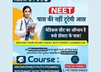 Bano Doctor: Transforming Dreams into Medical Careers.