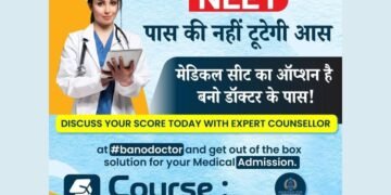 Bano Doctor: Transforming Dreams into Medical Careers.