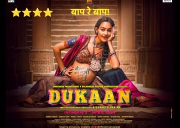 Dukaan, A Compelling Portrait of Motherhood and Morality