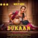 Dukaan, A Compelling Portrait of Motherhood and Morality
