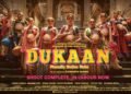 Real surrogates to watch Dukaan at a special screening in Ahmedabad