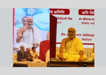 Celebrating the 2623rd Birth Anniversary of Lord Mahavir Swami, A Grand Jain Festival – World News Network