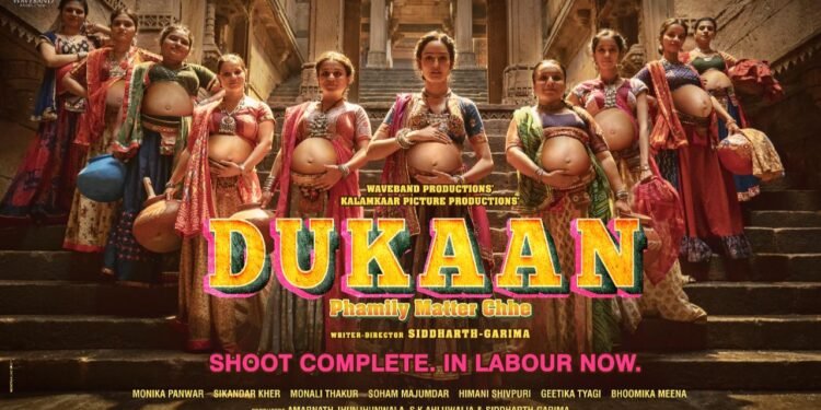 Real surrogates to watch Dukaan at a special screening in Ahmedabad