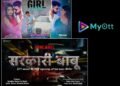 Web Series “Sarkari Babu” on Trafficking and Enchanting “Girlfriend” Music Video Set to Release in May