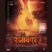 Acclaimed Telugu Film ‘Razakar’ Set for a Pan-India Release in Hindi and Marathi on April 26, 2024
