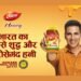 Dabur Honey is  clinically studied to support health and fitness
