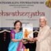 Celebration of Indian Culture in the USA: Prof. P.R. Mukund Honored with Shivanand Puraskar Award