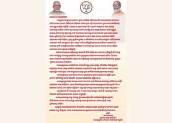 Pratap Chandra Sarangi, MP share PM Modi’s Vision for Progress and security