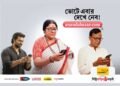 Unveiling ‘Vote e Ebar Dekhe Nebo’: ABP Digital’s Strategic Campaign for West Bengal Elections