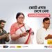 Unveiling ‘Vote e Ebar Dekhe Nebo’: ABP Digital’s Strategic Campaign for West Bengal Elections