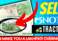 How a Rare Rs. 5 Note Could Make a Person Lakhpati Overnight