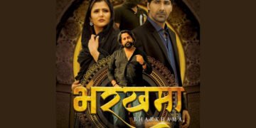 Rajasthani Film ‘Bharkhama’ Set to Hit 60 Theaters Nationwide, Starring Shravan Sagar Kalyan and Anjali Raghav
