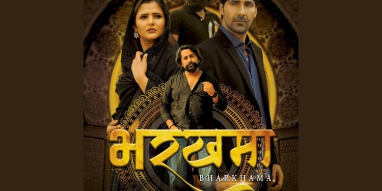 Rajasthani Film ‘Bharkhama’ Set to Hit 60 Theaters Nationwide, Starring Shravan Sagar Kalyan and Anjali Raghav