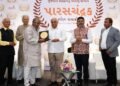 Paras Foundation presented Paraschandrak Literary Awards