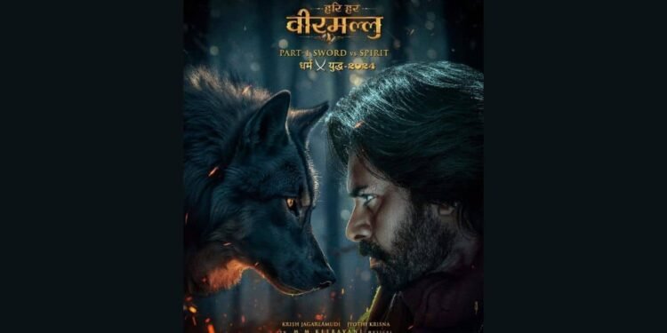 Pawan Kalyan and Mega Surya Production’s prestigious Hari Hara Veera Mallu Part-1, Sword vs Spirit Teaser out now