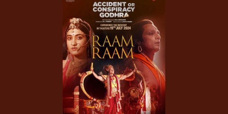 Zee Music released the Ram Ram song from Accident or Conspiracy: Godhra