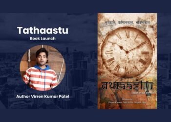New Speculative Fiction Novel “Tathaastu” by Virren Kumar Patel Sheds Light on Corruption and Organized Crime