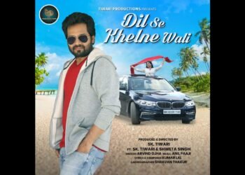 TPS Music Channel’s new song “Dil Se Khelne Wali” goes viral