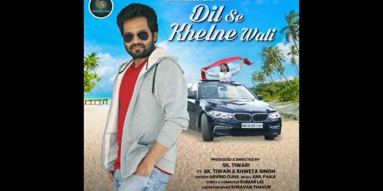 TPS Music Channel’s new song “Dil Se Khelne Wali” goes viral