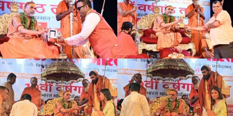 Dr. Nikesh Jain Madhani, Dr. Ramkumar Pal and Seema Meena Blessed from Shankaracharya Swami Avimukteshwaranand