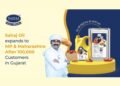 Sahaj Oil Reaches Milestone of 100,000 Customers in Just Four Years