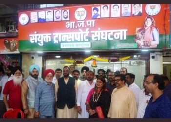 The new Public Relations Office in Vashi for BJP’s Sanyukt Transport Sanghtna (Maharashtra)