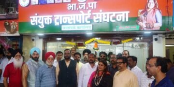 The new Public Relations Office in Vashi for BJP’s Sanyukt Transport Sanghtna (Maharashtra)