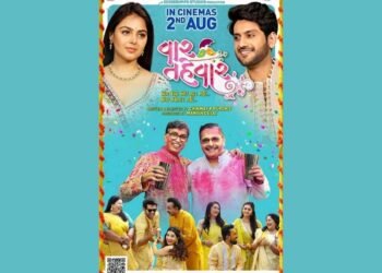 “Festival of Love” in this “Festive Season” : Film “Vaar Tahevaar” releasing on 2nd August