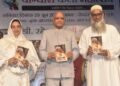 Maharashtra Governor Ramesh Bais released the book Narendra Modi Sanvad Naye Bharat Ka Sankalp written by Dr. Mustafa Yusuf Ali Gom