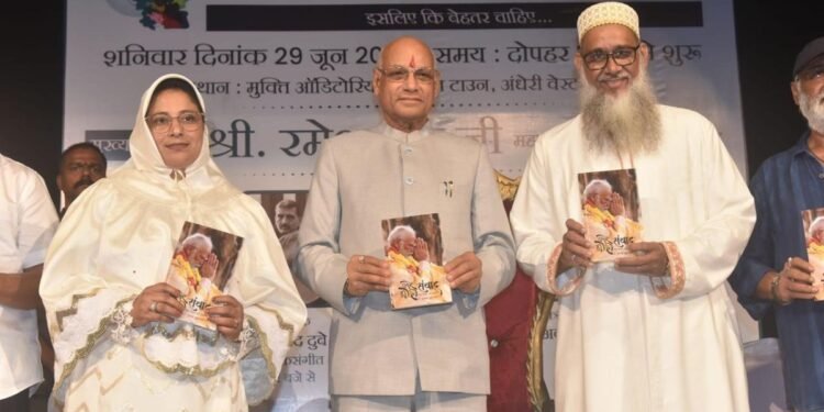 Maharashtra Governor Ramesh Bais released the book Narendra Modi Sanvad Naye Bharat Ka Sankalp written by Dr. Mustafa Yusuf Ali Gom