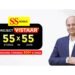SS Mobile Launches Ambitious Expansion: Project Vistaar Plans to open 55 Stores in 55 Days