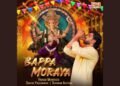 Times Music Spiritual Unveils Soul-Stirring Devotional Song “Bappa Moraya” for Ganesh Chaturthi