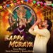 Times Music Spiritual Unveils Soul-Stirring Devotional Song “Bappa Moraya” for Ganesh Chaturthi