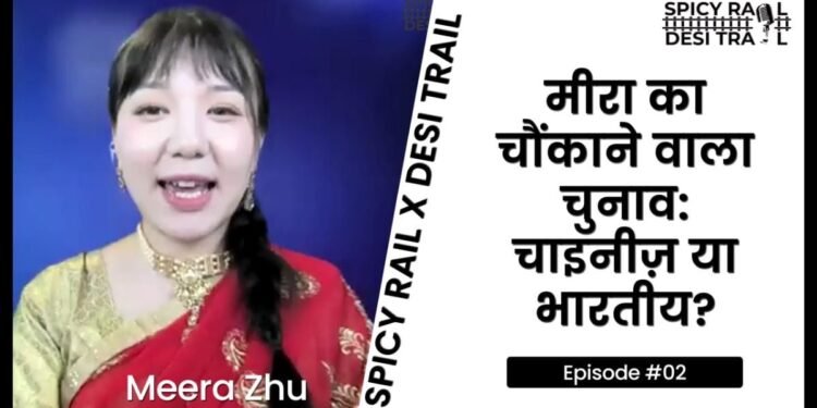 Meera’s Shocking Choice: Chinese or Indian? Find Out in Spicy Rail x Desi Trail!