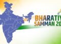 Bharatiya Samman to be held on 2nd October 2024