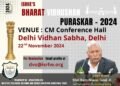 Bharat Vibhushan Puraskar 2024: Delhi Vidhan Sabha -Celebrating Excellence Across India