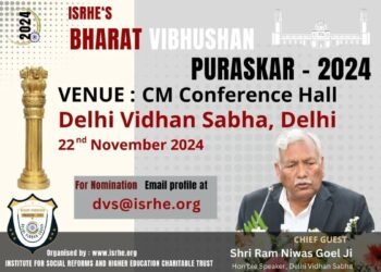 Bharat Vibhushan Puraskar 2024: Delhi Vidhan Sabha -Celebrating Excellence Across India