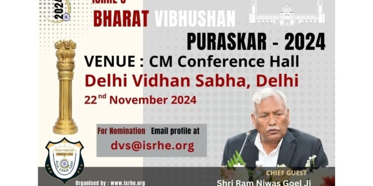 Bharat Vibhushan Puraskar 2024: Delhi Vidhan Sabha -Celebrating Excellence Across India