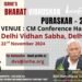 Bharat Vibhushan Puraskar 2024: Delhi Vidhan Sabha -Celebrating Excellence Across India