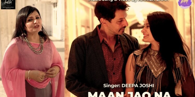 New Original Song ‘Maan Jao Na’ Sung by Deepa Joshi and Produced by Amrish Shah Celebrates Music