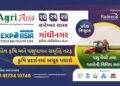 Gujarat’s Flagship Exhibition on Agriculture Technology